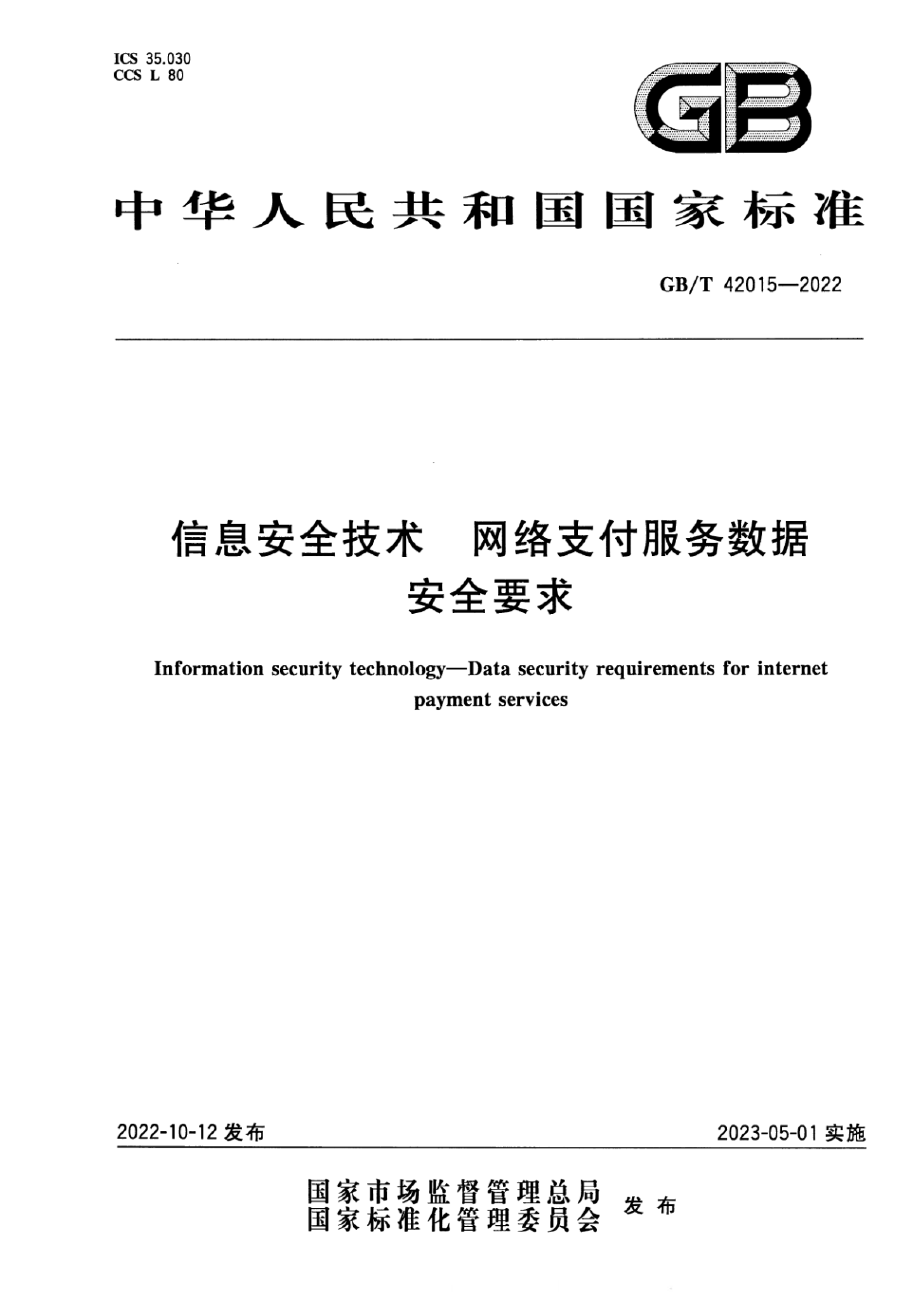 资源详情图